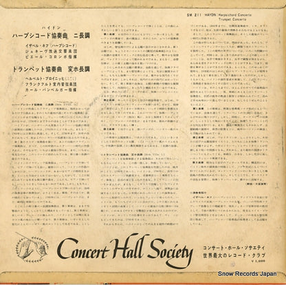 SM-211 back cover