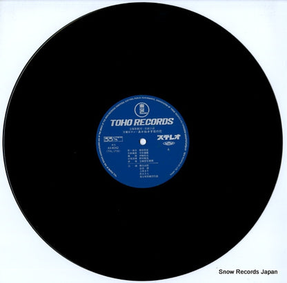 AX-8042 disc