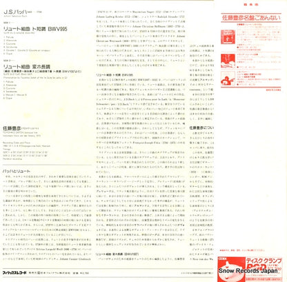 27PC-57 back cover