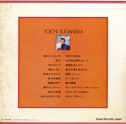 MR8573/4 back cover