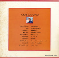 MR8573/4 back cover