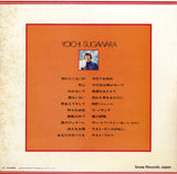 MR8573/4 back cover
