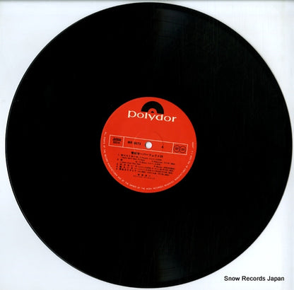 MR8573/4 disc