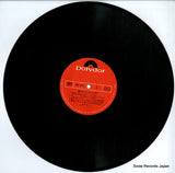 MR8573/4 disc