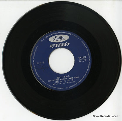 TP-1652 disc
