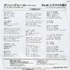 SV-9069 back cover