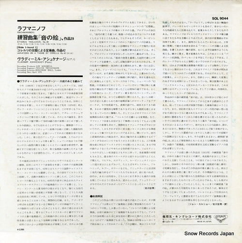 SOL9044 back cover