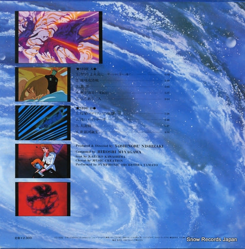 CQ-7052 back cover