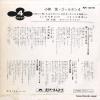 KR1078 back cover