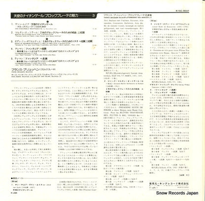 K15C-9037 back cover