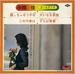 KR1078 front cover