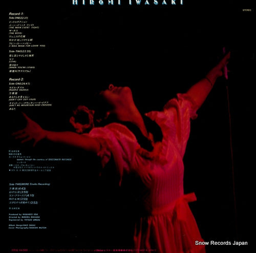 SJX-8073 back cover