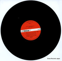 SJH-1-3 disc