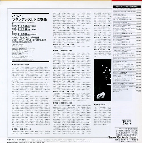 K20C-8641 back cover