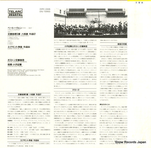 20PC-2005 back cover