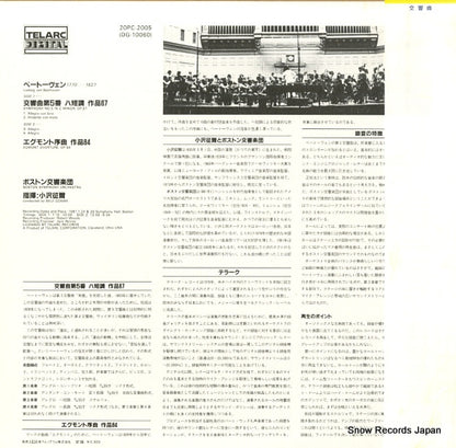 20PC-2005 back cover