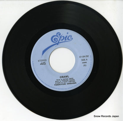 07.5H-292 disc