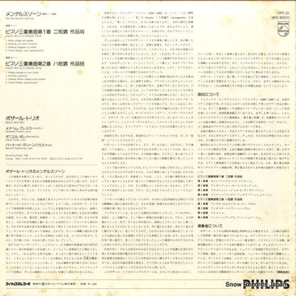13PC-55 back cover
