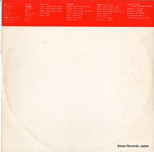 OFL-20 back cover