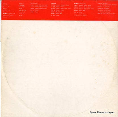 OFL-20 back cover