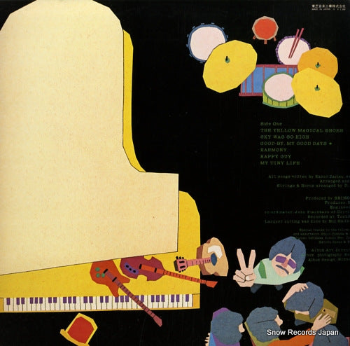 ETP-9056 back cover
