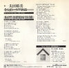 07SH901 back cover