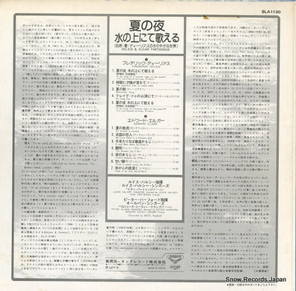 SLA1130 back cover