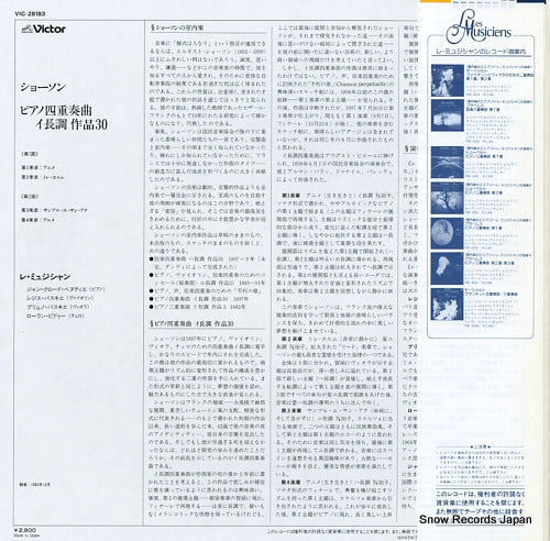 VIC-28183 back cover