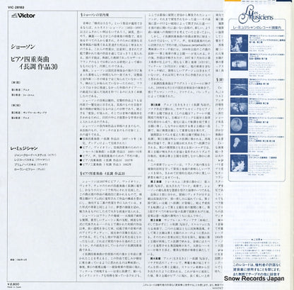 VIC-28183 back cover