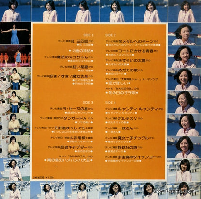 CW-7192 back cover