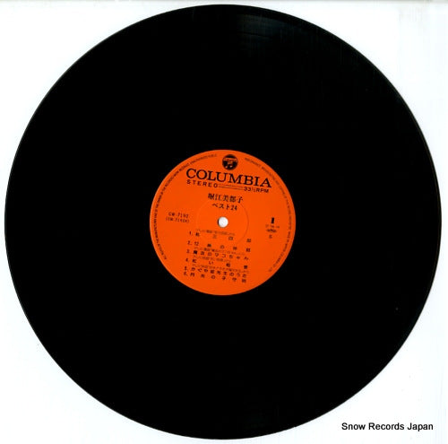 CW-7192 disc