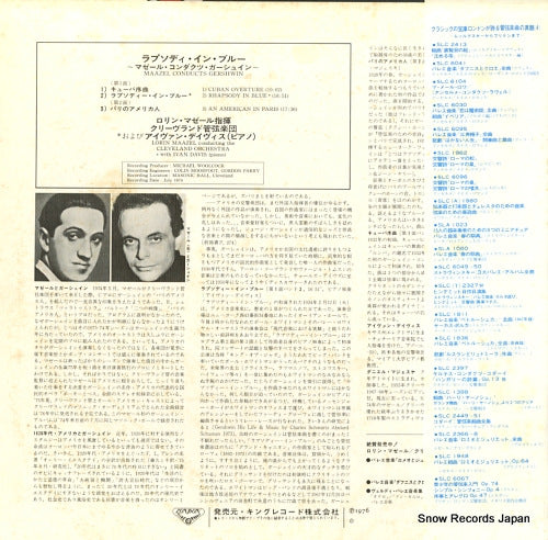 SLA1080 back cover