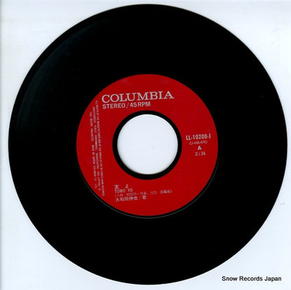 LL-10200-J disc