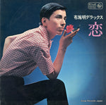 SKK318 front cover