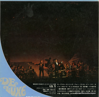 SKD59 back cover