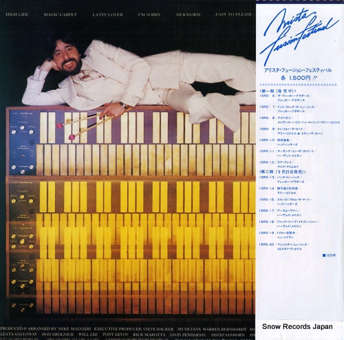 15RS-12 back cover