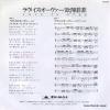 7DX1189 back cover