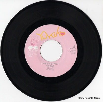 7A0456 disc