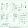 AH-243 back cover
