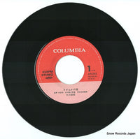 AH-243 disc