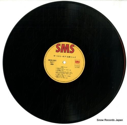 SM28-5061 disc