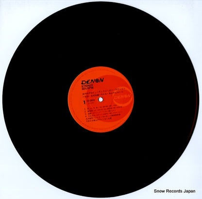 CD-5045 disc