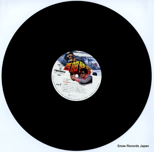 GM-116 disc