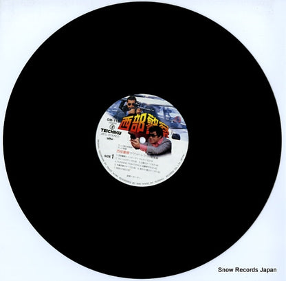 GM-116 disc