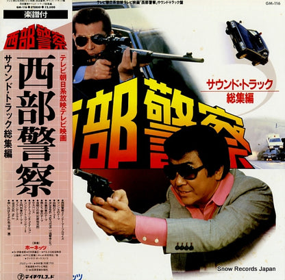 GM-116 front cover