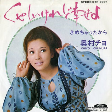 TP-2275 front cover