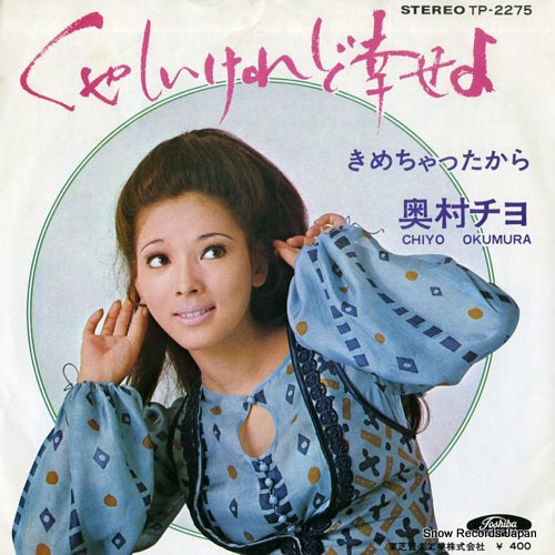 TP-2275 front cover