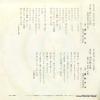 TP-1589 back cover