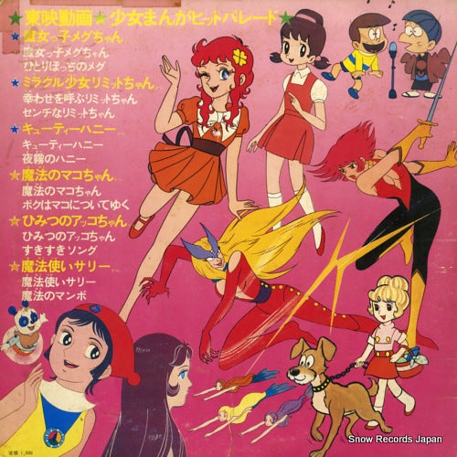 KKS-4106 back cover