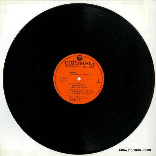 KKS-4106 disc